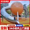 Tobogán de acero inoxidable para parque comunitario sin electricidad, fábrica de equipos de entretenimiento, red de escalada, diseño de parque infantil personalizado