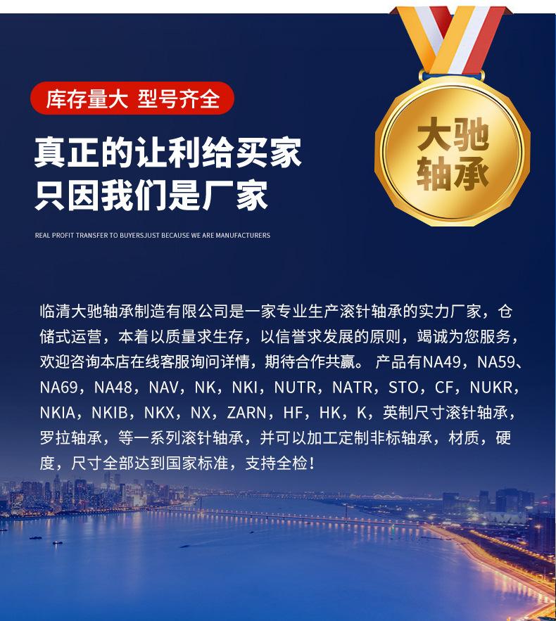 螺栓轴承_16.jpg