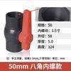 Válvula de esfera de PVC 4 interruptor de válvula de água válvula de tubo de abastecimento de água 6 tubo 20 válvula de plástico Daquan dn25 32 40 50