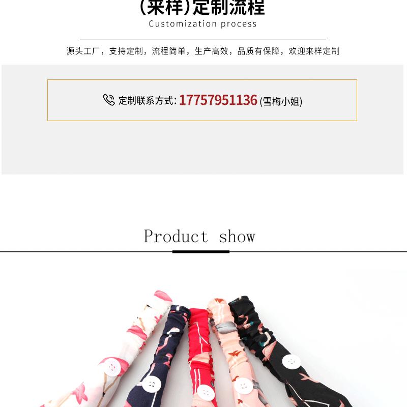 火烈鸟纽扣发带_10.gif