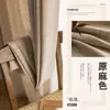 Nuevas cortinas visillo de lino semi-opacas con aspecto de madera natural estilo japonés, translúcidas pero no transparentes, no requieren perforación, para sala de estar, balcón y casa de huéspedes
