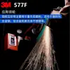 Cinta Abrasiva Importada 577F de 3m Corindón de Zirconio 610*100mm Especial para Pulido y Acabado de Piezas Metálicas Verdes de Acero Inoxidable Fundido