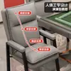 Silla de Mahjong para Sala de Ajedrez y Cartas, Nuevo Modelo 2025, Cómoda para Sentarse Largo Tiempo, Respaldo Profesional, Taburete para Máquina de Mahjong, Juego de Cuatro