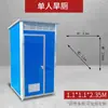Baño Móvil de Guangdong Baño Exterior Rural Baño Seco Renovación Ducha Simple Temporal Sitio de Construcción Casa Prefabricada Móvil