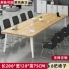 Conjunto de Mesa y Sillas Integrado para Conferencias y Oficinas, Mesa Pequeña para Negociación y Reuniones de Trabajo, Mesa Larga, Mesa Larga Simple Moderna