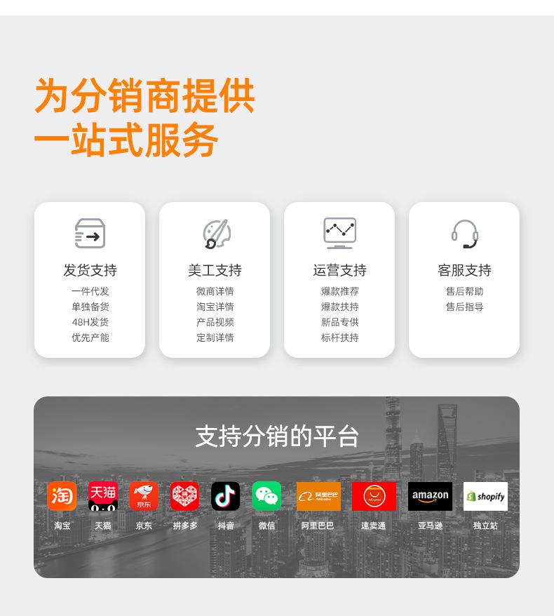 详情模板_08.jpg