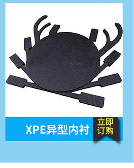 东莞市聚裕包装材料有限公司_02_09