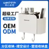 Caja de almacenamiento de pared sin taladro para cocina y baño, estante de drenaje de pared