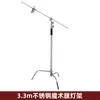 Soporte de Luz Mágico en Forma de C para Pierna Soporte de Flash para Video Luz de Anclaje para Interiores Luz Suplementaria Caja de Luz de Tiro Profundo Luz Suave Soporte de Luz Metálico