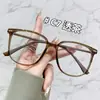 86028 Armação de Óculos Ultra Leve TR Estilo Coreano Feminino Estilo Cara Limpa Cor Chá Frio Estilo Acadêmico Armação de Óculos de Grau Anti Luz Azul