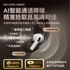 Fones de Ouvido Bluetooth Sem Fio Huaqiangbei Quarta Geração, Quinta Geração e Sétima Geração, Redução de Ruído, Bateria de Longa Duração, Compatível com Android Universal