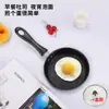 Mini Sartén Antiadherente para Huevos 12 cm Empanadas de Huevo Sartén de Hierro Fundido Wok para Tortitas Cocina de Inducción Estufa de Gas Universal