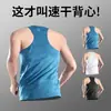 Chaleco de Running para Maratón Ropa de Entrenamiento para Atletismo Hombres Verano Nuevo Fitness Casual Sencillo para Hombres