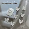 Decorações de Pedraria Strass para Unhas em Formato de Coração Produto Acabado com Diamante Borboleta Branco e Rosa Marquise Liga Metálica Acessórios de Unha Usáveis