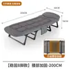 Cama Dobrável Uso Doméstico Poltrona Reclinável Soneca Portátil Dobrável Escritório Individual Simples Exterior Acampamento