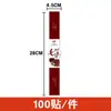 Horneado de Tiras Largas de Hojaldre Autoadhesivo, Pegatinas para Pastel de Hilo de Carne, Rollo de Pastel Piel de Tigre, Etiquetas Selladoras para Pastel de Nieve