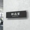 Placa de Puerta Simple Clásica Señal de Departamento de Acrílico Señal de Puerta de Oficina Señal Indicadora Gerente General Señal con Logo Creativo Empresa