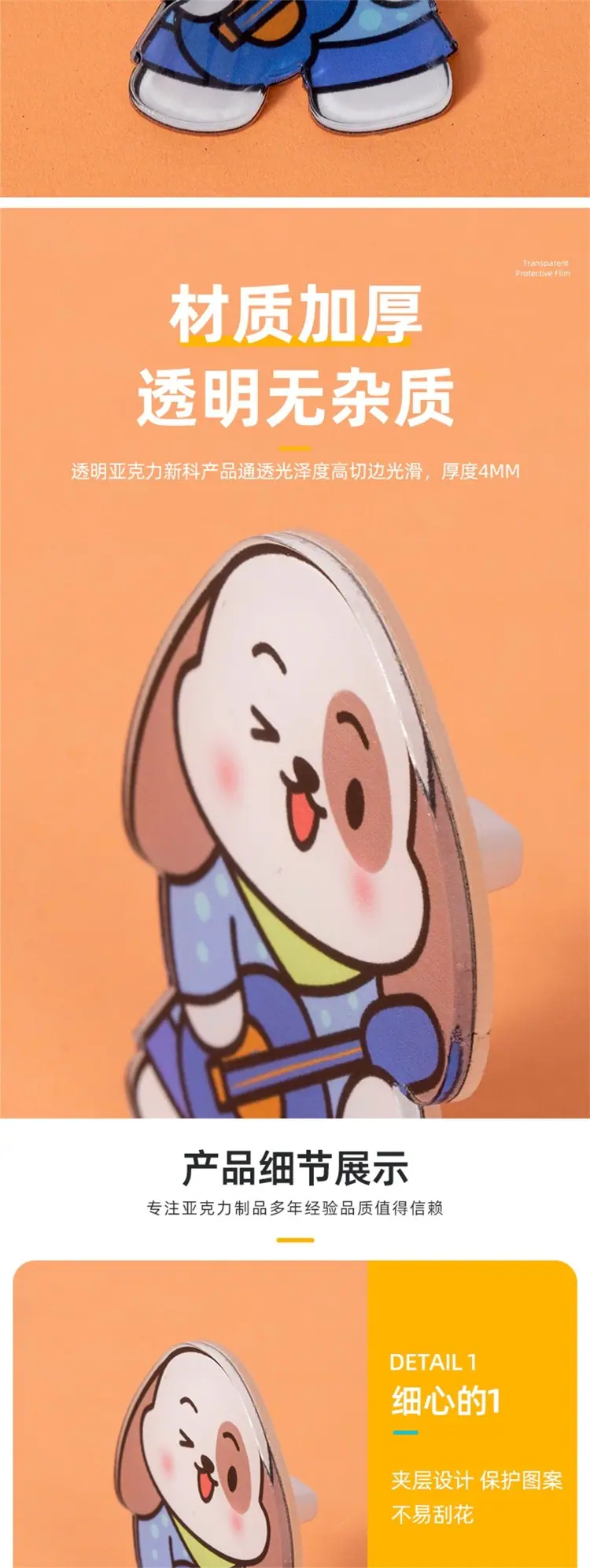 详情5.jpg