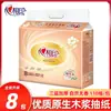 Papel Higiênico Clássico Xinxiangyin 3 Folhas 110 Folhas Super Econômico Pacote com 8 Rolo de Papel Higiênico Guardanapos Doméstico Pacote Acessível