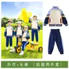 Uniforme Escolar Aluno do Ensino Fundamental Traje Uniforme de Jardim de Infância Uniforme de Aula Primavera e Outono Conjunto de Três Peças para Exterior Crianças do Primeiro Ano Estilo Universitário