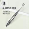 Pinça para Cutícula de Aço Inoxidável Brilliant Beat Garfo Empurrador de Cutícula Removedor de Unha Raspador de Unha Tesoura para Cutícula