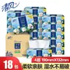 Papel Toalha Qingfeng 4 Folhas 80 Folhas Série Extrato de Flor Papel de Alta Qualidade Guardanapos Domésticos Lenços Faciais Lenços de Mão Sanitários Venda por Atacado