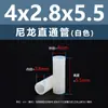 Columna Aislante de Plástico Cilíndrica de Paso Doble de Nylon Blanco Columna de Soporte de Plástico Columna de Aislamiento M4M5M6M7