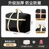 Bolsa de Armazenamento para Roupas, Colcha de Algodão, Bolsa de Embalagem para Mudança de Grande Capacidade, Impermeável e à Prova de Umidade, Bolsa Organizadora de Bagagem de Estudante