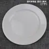 Plato de Plástico Imitación Porcelana Melamina Restaurante Comercial Hotel Hotel Canasta de Frutas Tazón de Verduras Plato Taza Vajilla de Plástico