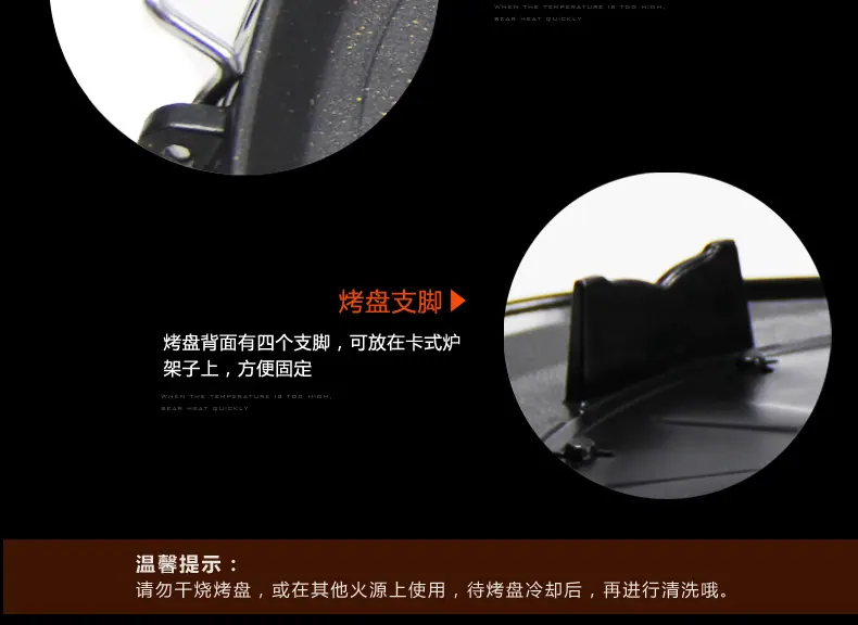 不粘锅