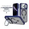 Aplicable a Apple 18pro Soporte de Marco Funda para Teléfono Anticaída iPhone 18promax Tacto de Piel Funda Magnética para Teléfono