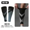 Mangas de compresión para piernas deportivas transfronterizas para yoga, running, aeróbicos y deportes al aire libre, soporte de compresión para pantorrillas de alta elasticidad y transpirable