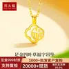 Colgante de Trébol de Cuatro Hojas Duro Dorado 3D, Cadena de Clavícula de Oro Puro 999, Regalo para Mamá y Suegra, Regalo de Vacaciones al por Mayor