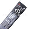RC5300SR para Sistema de Audio CD DVD TV Marantz Recepción AV Control Remoto SR6200 4200