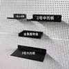 Accesorios para tablero perforado de metal con espaciado de 1.6 y 2.5 mm entre agujeros, adecuados para almacenamiento en el hogar, cestas colgantes, bandejas y accesorios