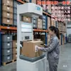 Máquina Tudo-em-Um de Leitura de Código de Barras e Pesagem Sanxin Heng Express Logistics Erp Pesagem Erp Medição de Volume Comércio Eletrônico Armazém Kuaishou Balança Eletrônica