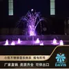 Soluciones Integradas de Diseño, Construcción e Instalación para Fuentes Musicales Transfronterizas Yongquan, Lagos y Plazas