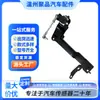 89405-50100 é adequado para o sensor de altura da carroceria dianteiro direito do Lexus LS460