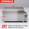 Tanque de Agua Circulante de Temperatura Constante con Calentamiento Eléctrico y Pantalla Digital, Tanque de Agua de Baja Temperatura de Temperatura Constante, Olla Industrial, Caja de Baño María de Temperatura Constante, Otros