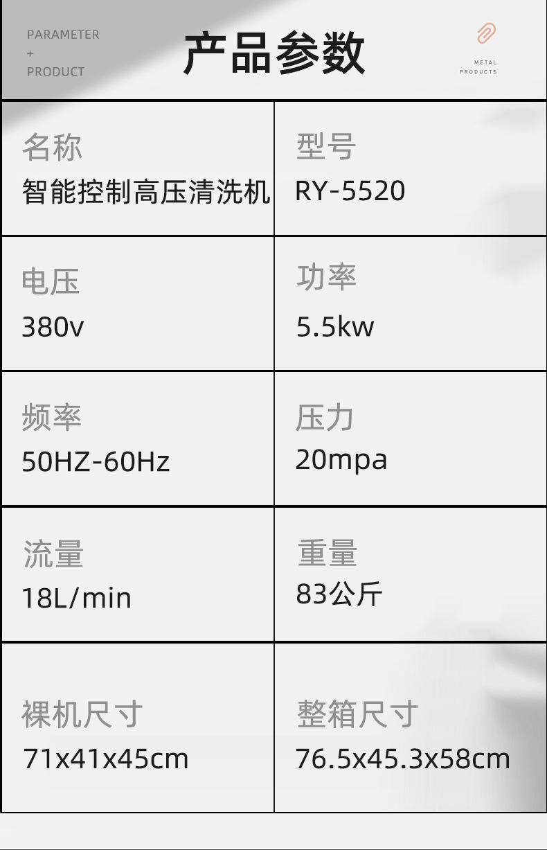 详情_10.jpg