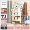 Estantería para Libros Infantiles, Estante de Almacenamiento para Juguetes, Estante de Almacenamiento Móvil Multicapa por Clasificación, Estante de Hierro Simple de Piso Multicapa para Revistas