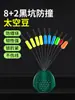 Boutique Sombra de Gelo 8+2 Colorido Competitivo Silicone Feijão Espacial Linha de Pesca Ultra-Aperto Posição da Linha Principal Feijão Acessórios de Pesca