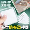 Protector Anti-Rizado para Libros al por Mayor para Libros de Texto de Escuela Primaria, Cuadernos de Tareas, Protectores de Esquinas de Páginas de Libros, Protectores de Cubierta Transparentes