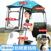 Sombrilla Plegable Retráctil para Vehículos Eléctricos, Modelo Nuevo para Motocicletas, Triciclos y Patinetas Eléctricas