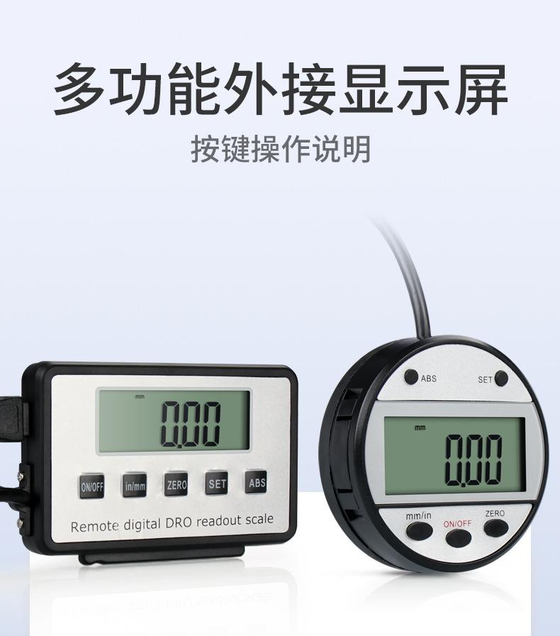 外接数显标尺详情3.jpg