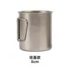 Novo Modelo Caneca Portátil Elevada para Exterior em Titânio Puro com Alça Dobrável Leve, Copo de Água para Acampamento, Xícara de Chá, Copo para Casa e Viagem