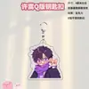 Chaveiro Acrílico Desenho Xu Song Concerto Hangzhou 2026 Mercadoria Pingente Criativo para Mochila Presente Lembrança