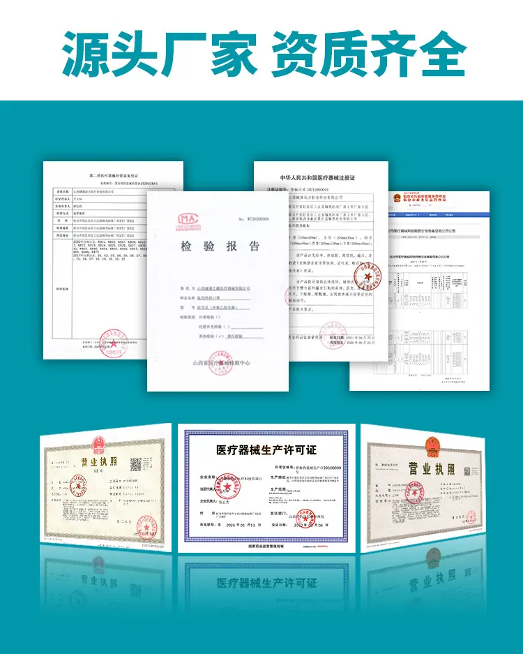 热敷眼贴健康动力详情页_08.jpg