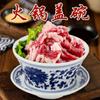 Jiugongge Hot Pot Bowl Conjoined Chongqing Old Hot Pot Taza de Té Platos de Humor Bandeja Creativa Vajilla con Sentido