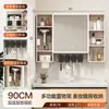 Gabinete de Espejo para Baño Redondeado Color Crema, Caja de Espejo de Almacenamiento Montada en la Pared con Características Multifuncionales, Incluyendo un Soporte para Cepillo de Dientes y un Enchufe para Secadora de Cabello